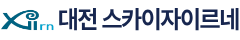 대전스카이자이르네